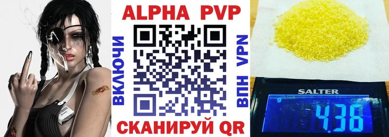 хочу наркоту  Щучье  darknet Telegram  A-PVP СК 