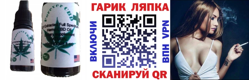 Еда ТГК марихуана  купить  цена  Щучье 