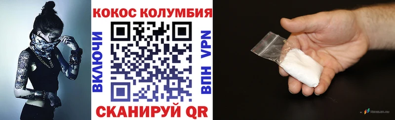 Cocaine 98%  Щучье 