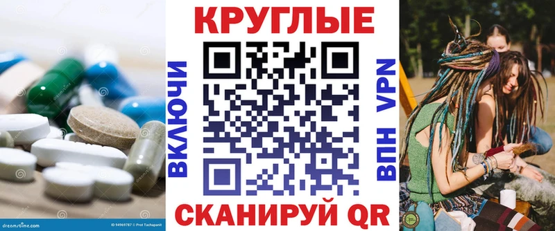гидра ССЫЛКА  где найти   Щучье  ЭКСТАЗИ 250 мг 