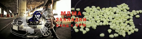 шишки Абинск