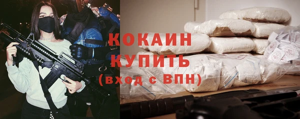 мет Абдулино