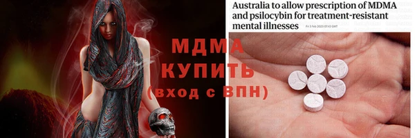 мет Абдулино