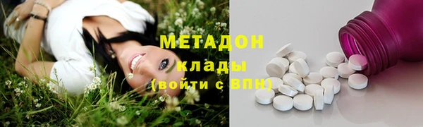 мет Абдулино