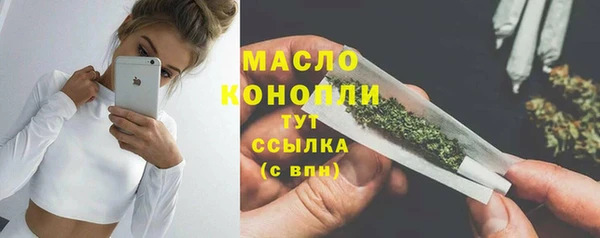 мет Абдулино