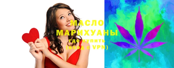 мет Абдулино