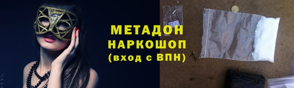 марки nbome Майский