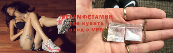 гидра Абаза