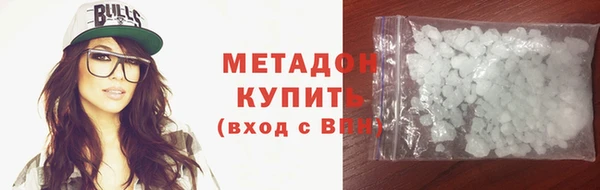 гидра Абаза