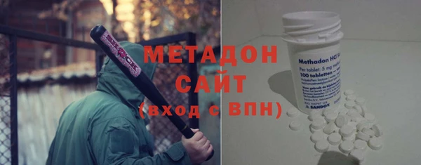 гидра Абаза