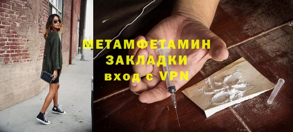мет Абдулино