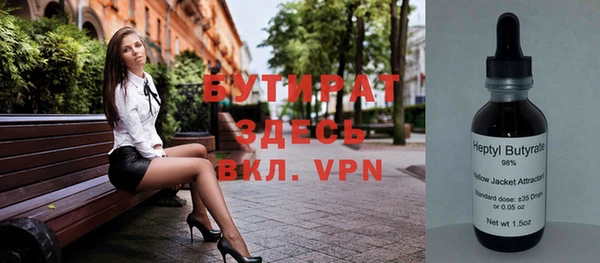 шишки Абинск