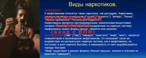мет Абдулино