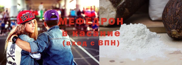 гидра Абаза