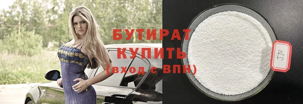 мет Абдулино