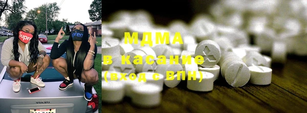 гидра Абаза