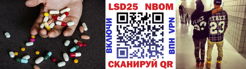 продажа наркотиков  Щучье  ЛСД экстази ecstasy 