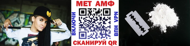 Метамфетамин Декстрометамфетамин 99.9%  blacksprut ССЫЛКА  Щучье  как найти закладки 