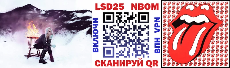 МЕГА вход  Щучье  Марки 25I-NBOMe 1500мкг  закладки 