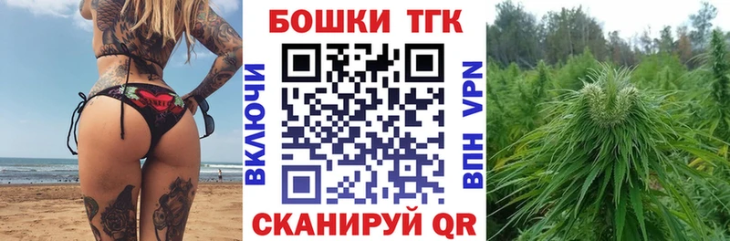 Канабис Amnesia Щучье